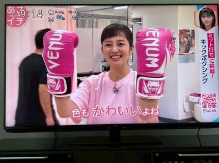 NHK　あさイチ　キックボクシング体験　ビューティーキックス
