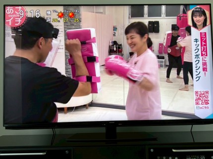 NHK　あさイチ　キックボクシング体験　ビューティーキックス
